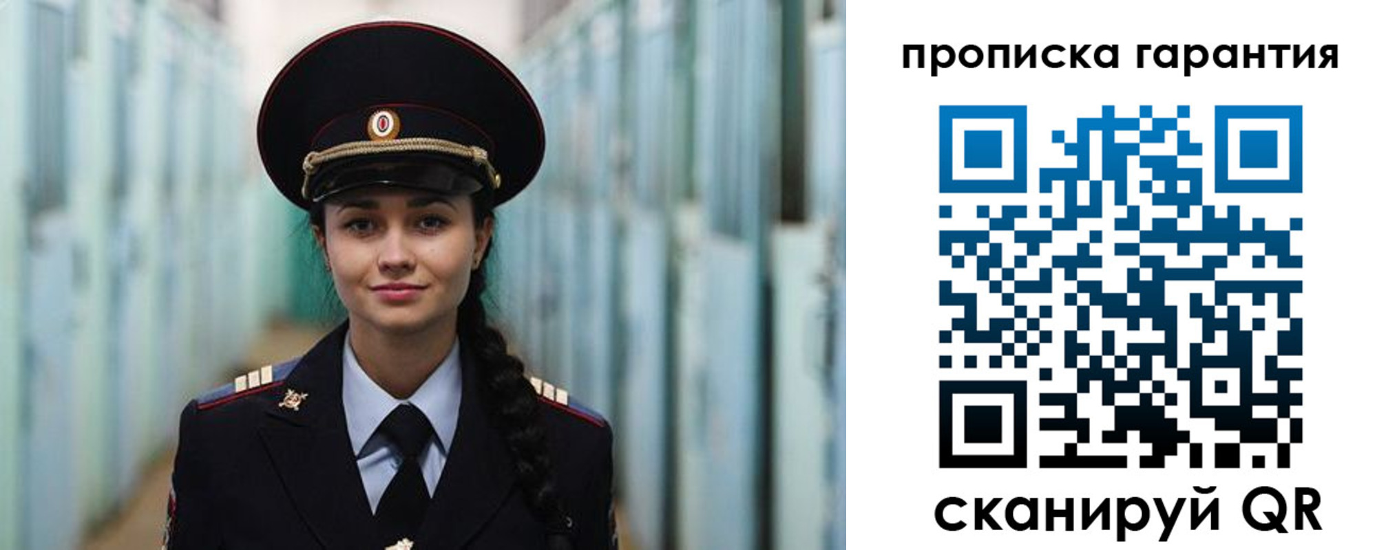 прописка от собственника в Омутнинске