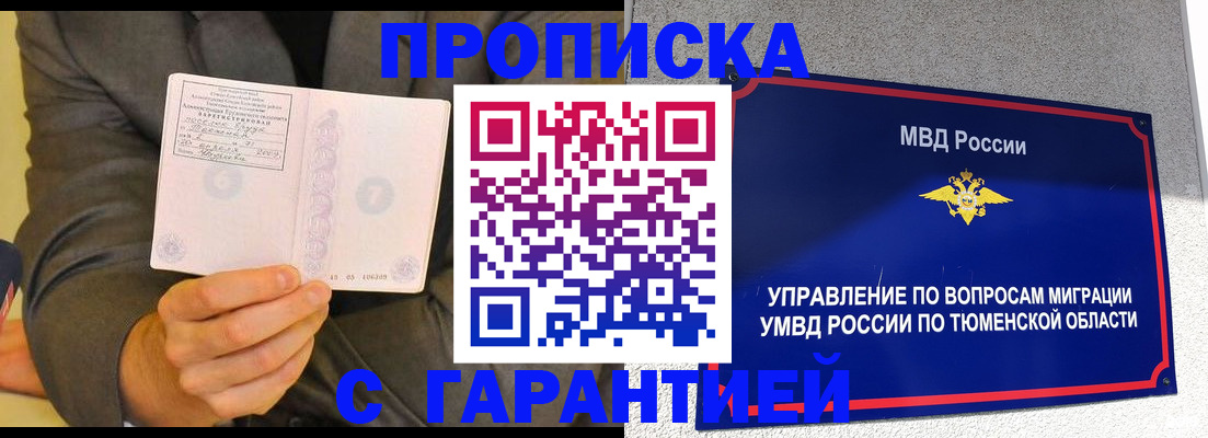 найти адрес прописки в Омутнинске
