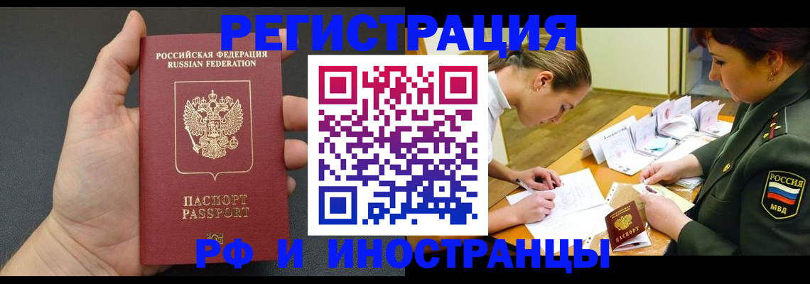 найти адрес прописки в Омутнинске