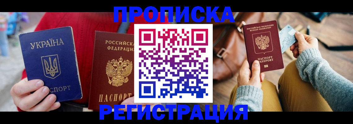 найти адрес прописки в Омутнинске