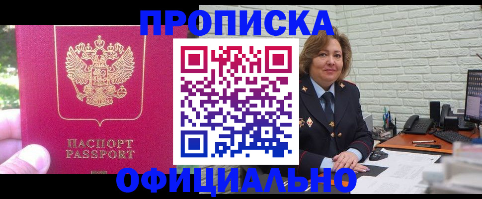регистрация для школы в Омутнинске